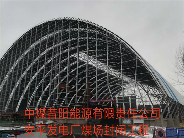 海宁网架钢结构工程有限公司